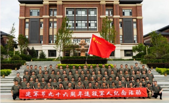 1.南山總公司在“八一退役軍人紀念活動”中組織退役軍人們進行集體大合影_副本.jpg